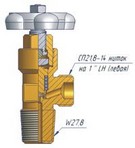 ВБМ-1 (исп.2799) (вентиль для ВОДОРОДА) аналог вентиля ВВБ-54